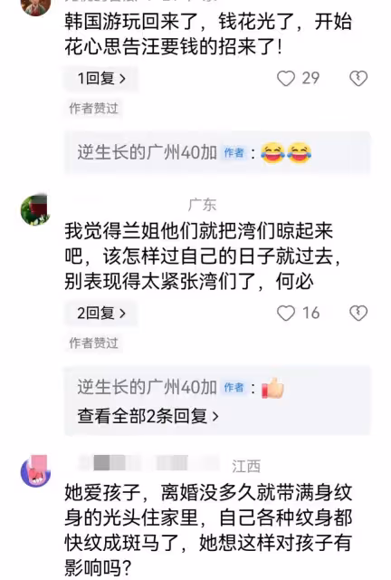 大S戲精附體,網傳大S要帶孩子自殺?!