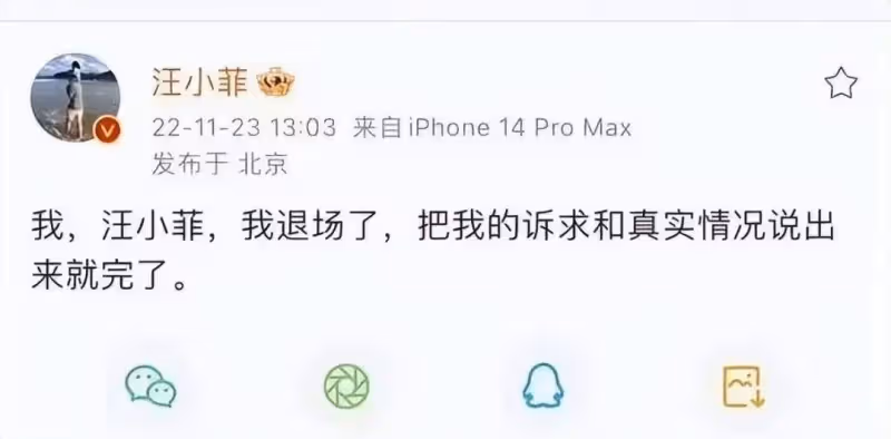 大S戲精附體,網傳大S要帶孩子自殺?!