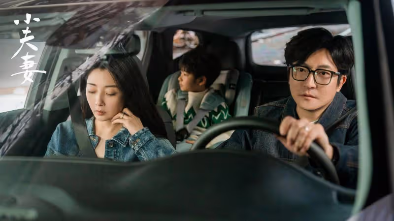 殷桃郭京飛新劇遇冷、《四海重明》深夜播出，大劇都避讓奧運會？