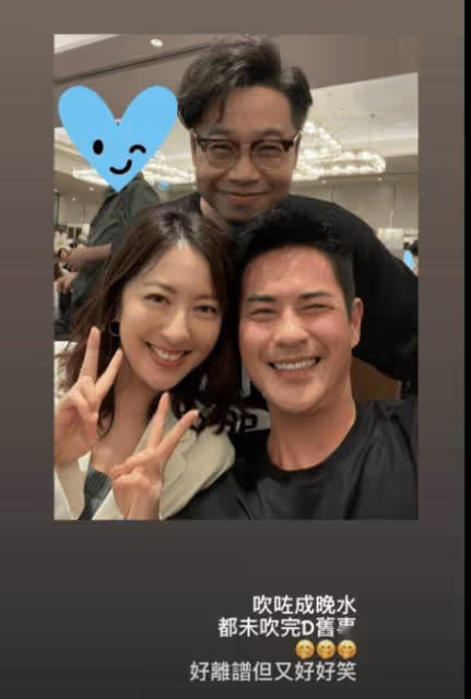 頻傳不和!前TVB花旦與視帝同場零交流?急曬頭貼頭合照闢謠:聊了一晚