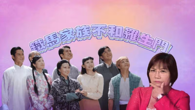 頻傳不和!前TVB花旦與視帝同場零交流?急曬頭貼頭合照闢謠:聊了一晚