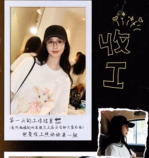 楊紫工作花絮大揭秘:從妝造到學手藝,認真模樣讓人贊!