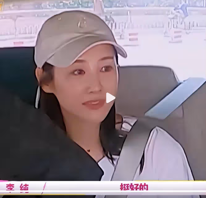 《我家那閨女》大揭秘!李純公開與馬頔戀情,結婚看男方動態?
