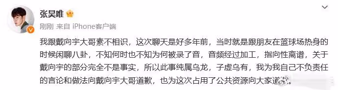 一個官宣,一個被爆嫖娼,內娛真亂