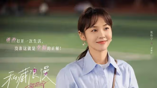《私藏浪漫》：塗筱檸和紀昱恆同床，紀昱恆主動表白塗筱檸，誤會解除
