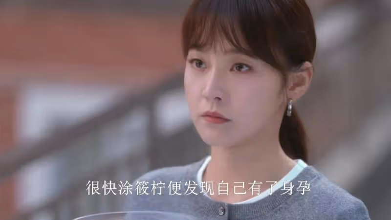 《私藏浪漫》：塗筱檸和紀昱恆同床，紀昱恆主動表白塗筱檸，誤會解除