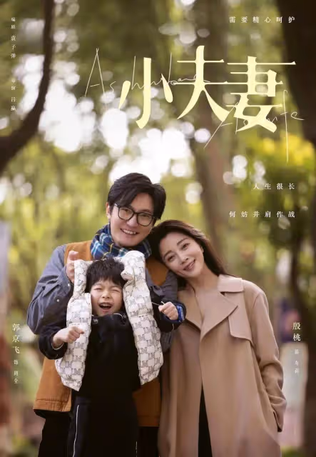 《小夫妻》:孟非對李子劉心存不滿,車莉和周全起爭執,鬧離婚?