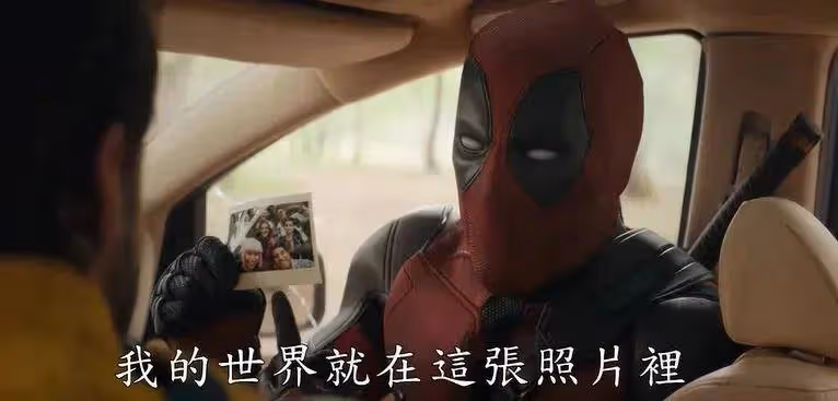 《死侍與金剛狼》本應很黃很暴力R級喜劇卻變膚淺大雜燴