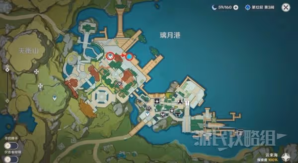 《原神》夜蘭突破材料星螺收集路線