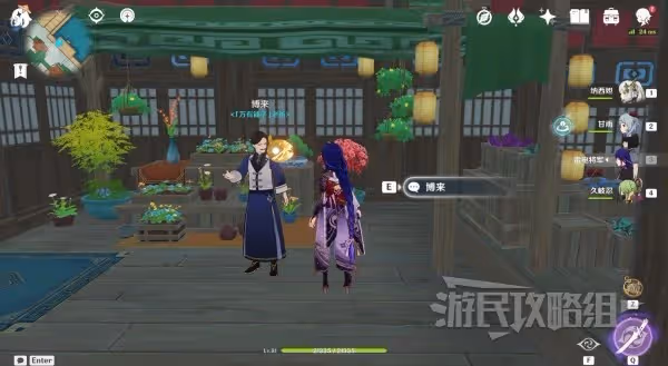 《原神》夜蘭突破材料星螺收集路線