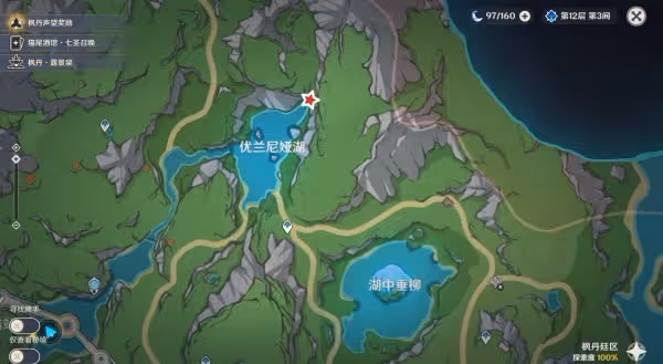 《原神》艾梅莉埃突破材料湖光鈴蘭收集路線