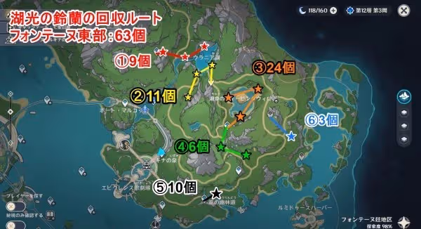 《原神》艾梅莉埃突破材料湖光鈴蘭收集路線