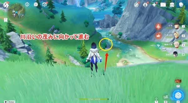 《原神》艾梅莉埃突破材料湖光鈴蘭收集路線