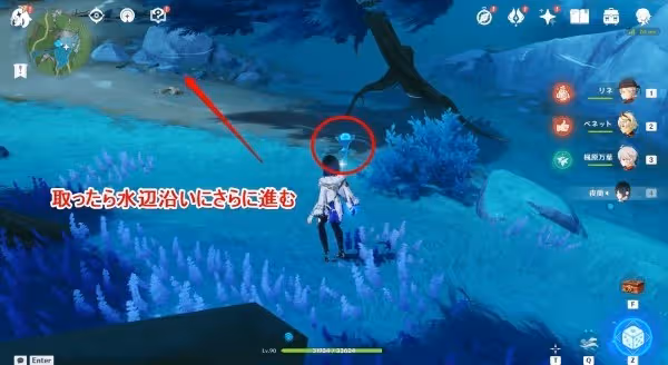 《原神》艾梅莉埃突破材料湖光鈴蘭收集路線
