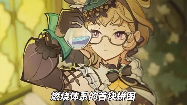 《原神》4.8艾梅莉埃養成攻略