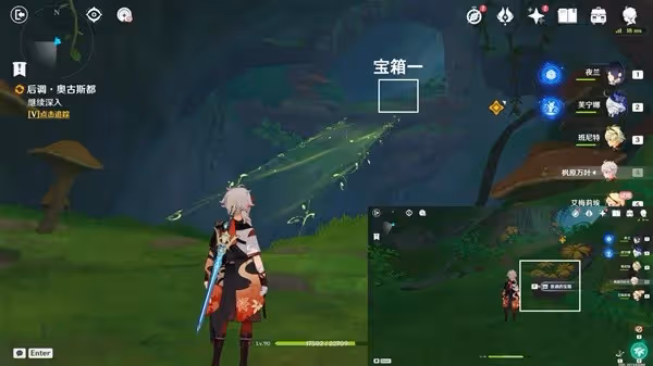 《原神》艾梅莉埃傳說任務攻略