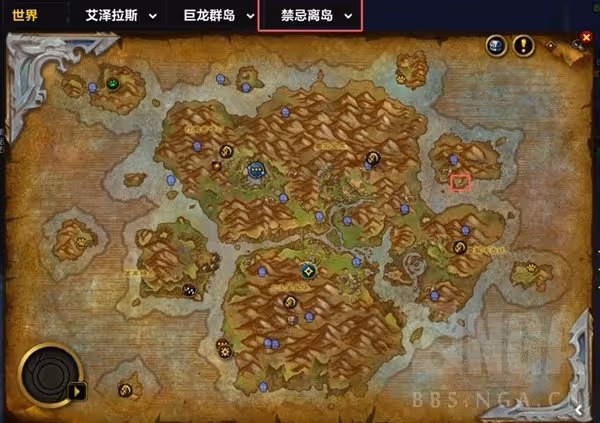 《魔獸世界》巨龍群島周常任務解鎖攻略