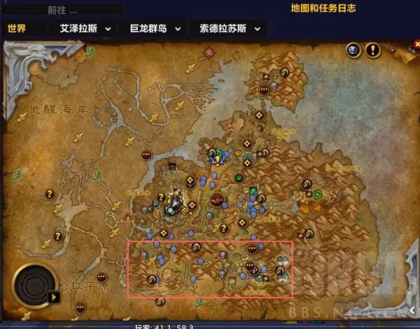 《魔獸世界》巨龍群島周常任務解鎖攻略