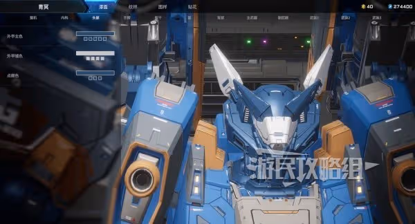 《解限機》地獄火ORX-013高達MK-V塗裝推薦