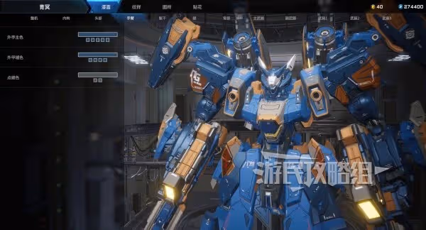 《解限機》地獄火ORX-013高達MK-V塗裝推薦