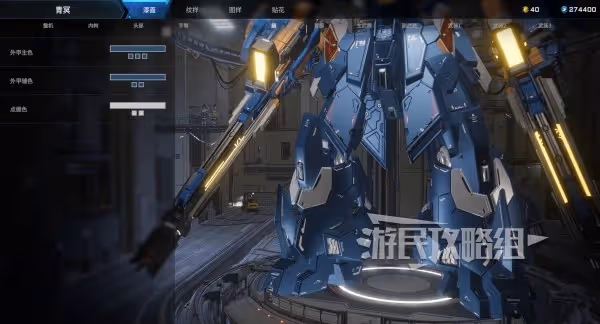 《解限機》地獄火ORX-013高達MK-V塗裝推薦