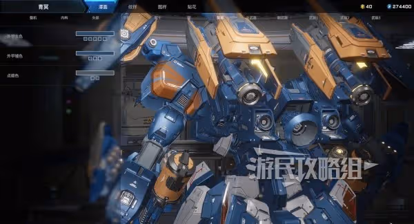 《解限機》地獄火ORX-013高達MK-V塗裝推薦