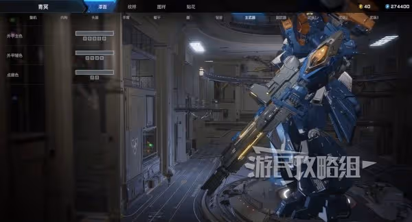 《解限機》地獄火ORX-013高達MK-V塗裝推薦