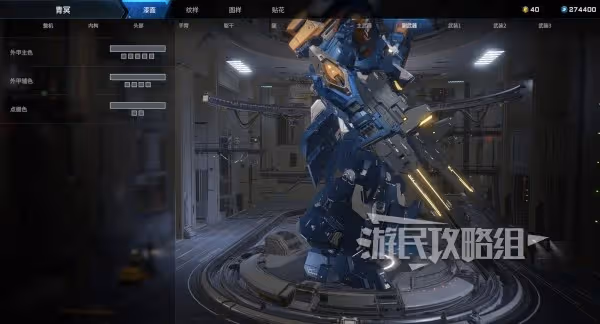 《解限機》地獄火ORX-013高達MK-V塗裝推薦