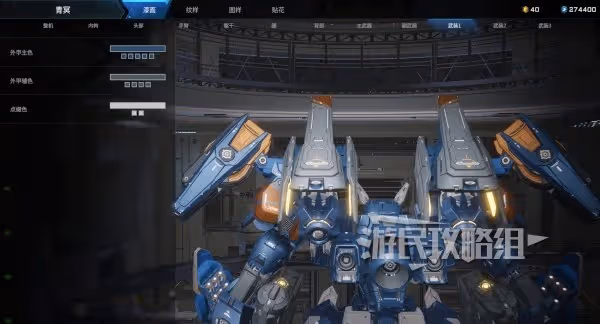 《解限機》地獄火ORX-013高達MK-V塗裝推薦