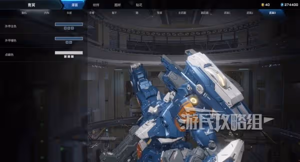 《解限機》地獄火ORX-013高達MK-V塗裝推薦