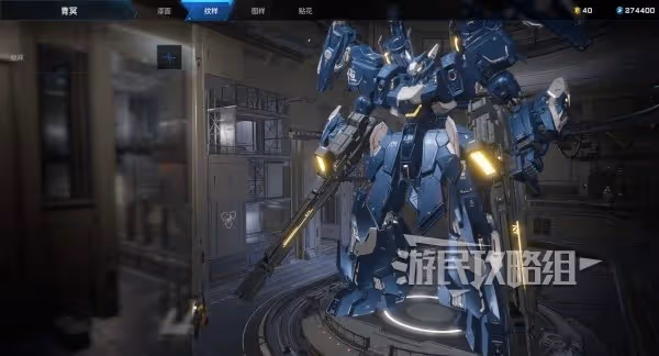 《解限機》地獄火ORX-013高達MK-V塗裝推薦