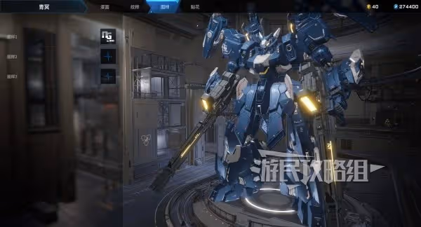 《解限機》地獄火ORX-013高達MK-V塗裝推薦