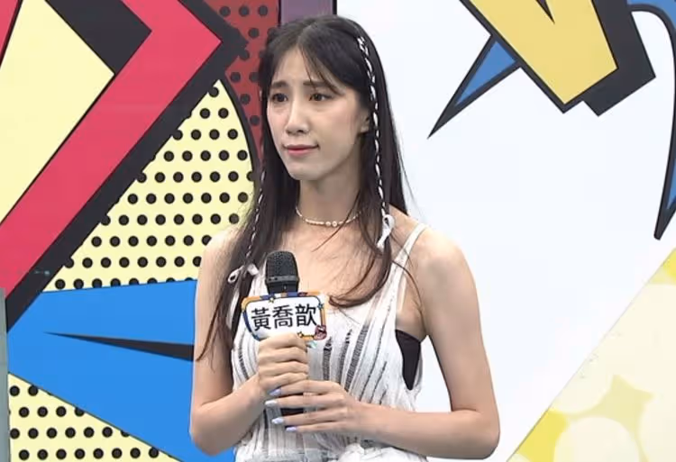 黃喬歆遭AI換臉合成謎片女主角　責罰太輕讓人爆氣