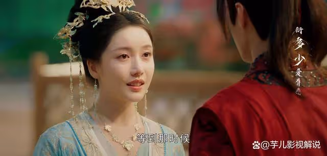《少年白馬醉春風》都說易文君自私，她卻為了兩個孩子放棄了自由