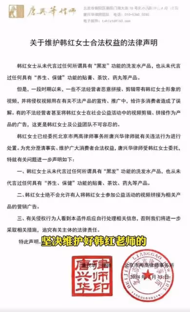 韓紅怒懟假聞止步!自曝80歲老母誤信病危謠言,淚灑電話線