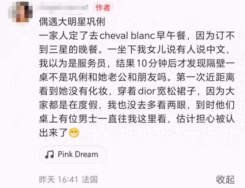 鞏俐夫婦和朋友吃飯被偶遇,穿Dior寬鬆裙子,純素顏狀態很鬆弛