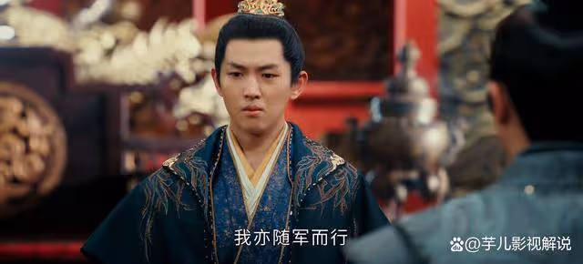 《少年白馬醉春風》看了原著才知,北闕能有一線生機,葉羽功不可沒
