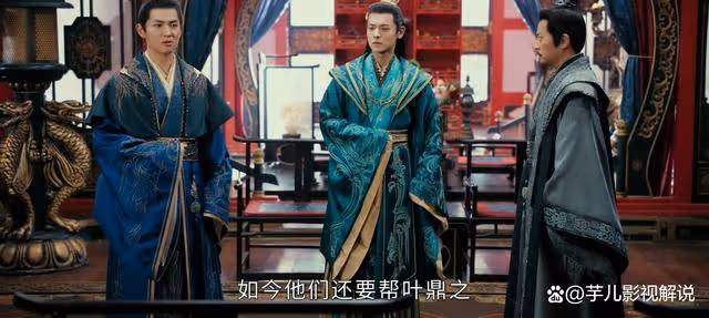 《少年白馬醉春風》看了原著才知,北闕能有一線生機,葉羽功不可沒