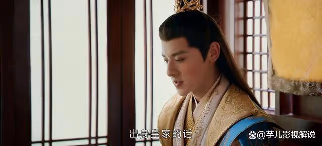 《少年白馬醉春風》北離八公子各奔東西,蕭若風雷夢殺結局悲慘