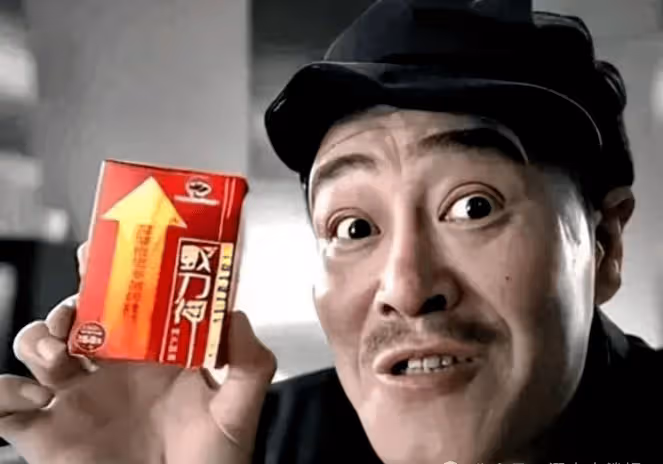 曾花費1億請趙本山代言,成本2毛騙農民200億,創始人至今沒出獄