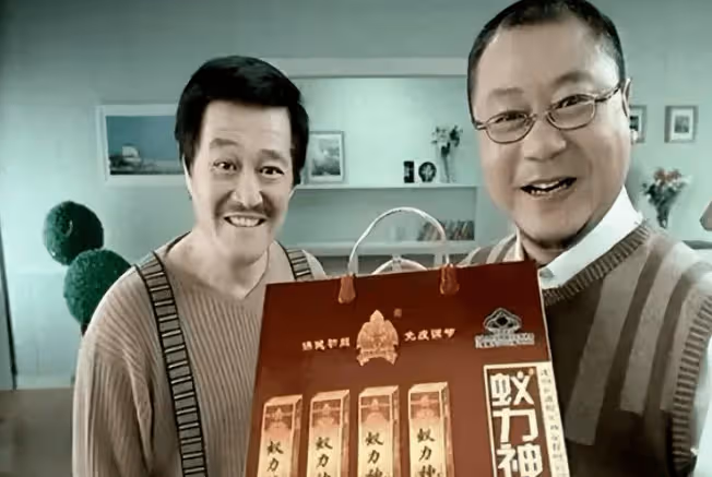 曾花費1億請趙本山代言,成本2毛騙農民200億,創始人至今沒出獄