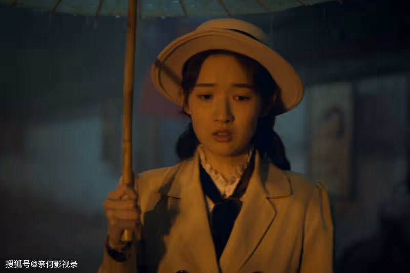 《孤舟》叛徒的身份暴露無遺,是顧易中的女朋友肖若彤