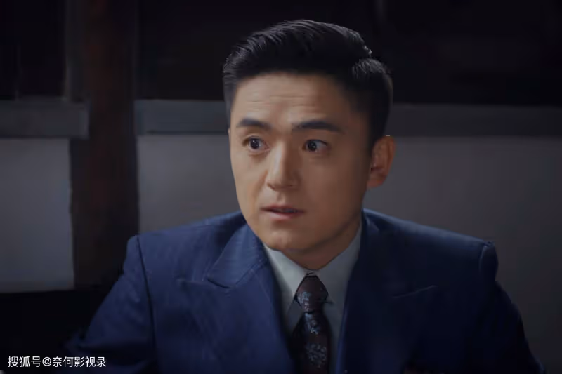《孤舟》叛徒的身份暴露無遺,是顧易中的女朋友肖若彤