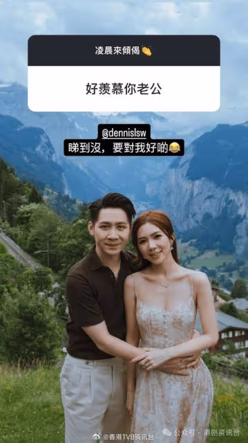 恭喜恭喜!落選港姐瑞士婚禮天公不造美