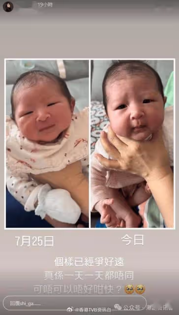 連詩雅貼寶貝女可愛靚相!宣布囡囡中文名叫陳星頤