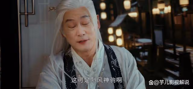《少年白馬醉春風》李長生對百里東君有多好？不愧是最寵愛的弟子