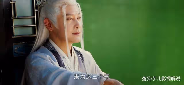 《少年白馬醉春風》李長生對百里東君有多好？不愧是最寵愛的弟子