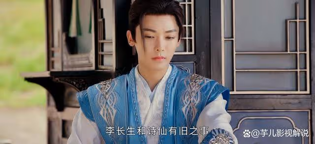 《少年白馬醉春風》李長生對百里東君有多好？不愧是最寵愛的弟子
