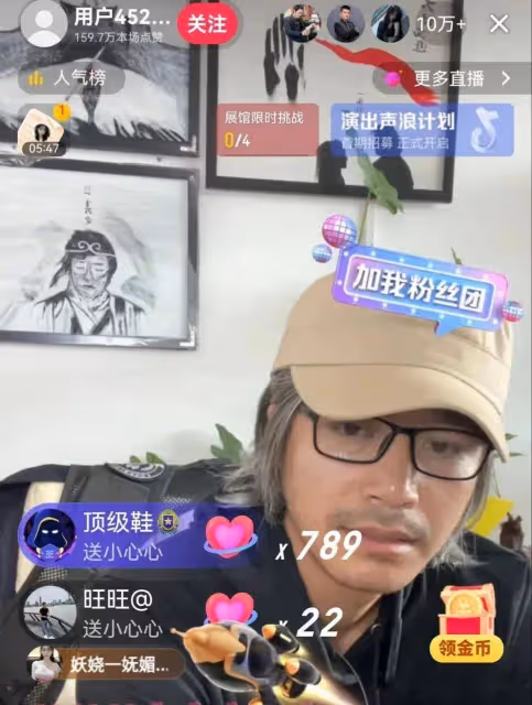 小伙靠模仿周星馳直播走紅,直播間10多萬人觀看,翻身就在一瞬間