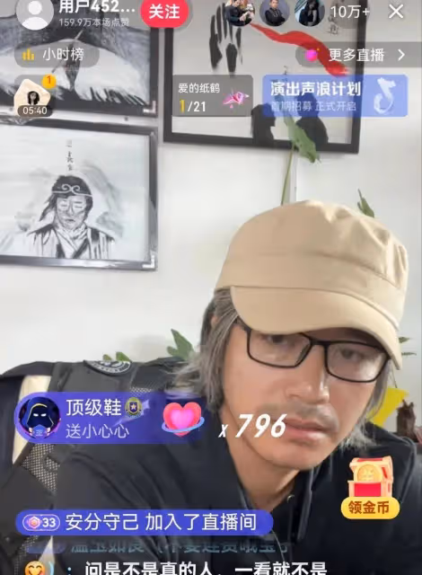 小伙靠模仿周星馳直播走紅,直播間10多萬人觀看,翻身就在一瞬間